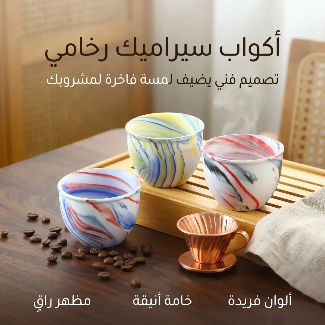 Luxury ceramic cups with marble style design