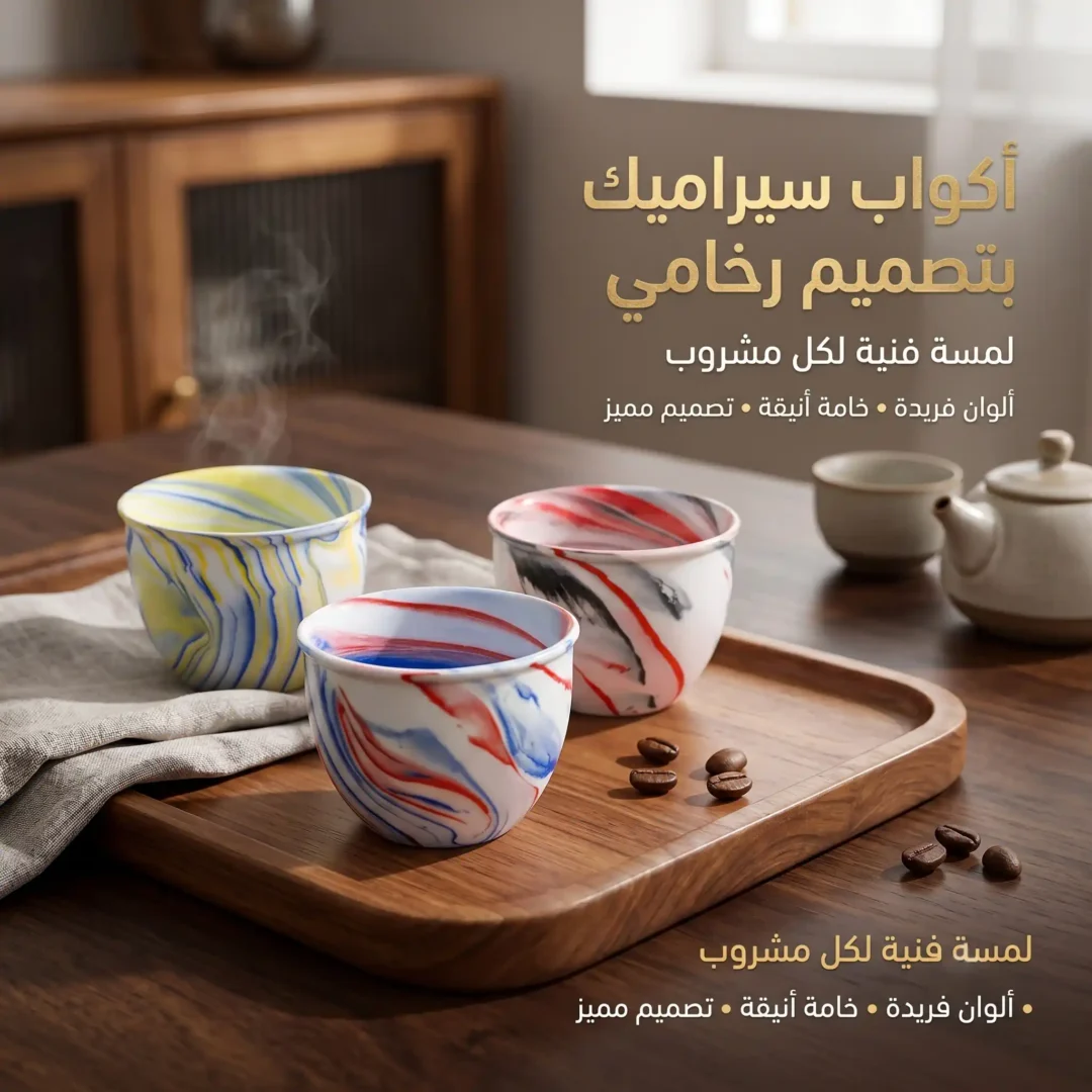Elegant ceramic cups for coffee and tea