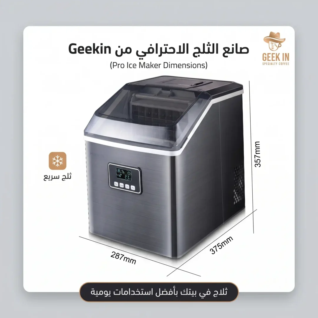 Geekin Pro Ice Maker Fresh Ice in Minutes - Image 4